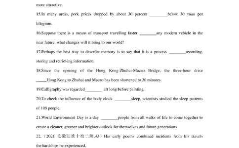 2022年新高考英语二轮复习之语法专题02介词和介词短语（学生版+解析版）PDF版_03高考英语_新高考复习资料_2022年新高考资料_2022年新高考英语二轮复习