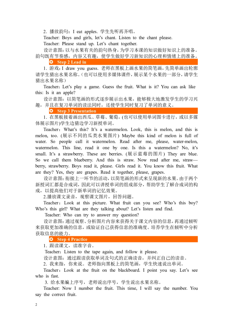 第五课时_26春四年级上下册人教版_四上英语合集人教版PEP英语四年级上册新教材（教学视频+课件+动画+音频+练习+教案）_19同步教案课件_人教pep3_3-6年级下册_3年级下册_2024春_教案_713