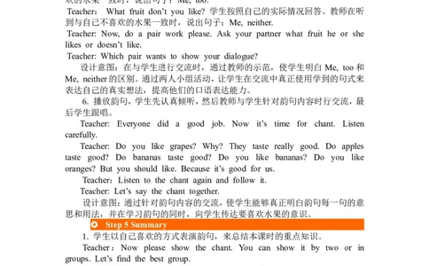 第五课时_26春四年级上下册人教版_四上英语合集人教版PEP英语四年级上册新教材（教学视频+课件+动画+音频+练习+教案）_19同步教案课件_人教pep3_3-6年级下册_3年级下册_2024春_教案_713