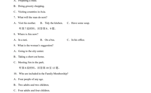 2024年高考英语一轮复习测试卷03（新高考七省专用）（考试版）_03高考英语_2024年新高考资料_1.2024一轮复习_2024年高考英语一轮复习测试卷