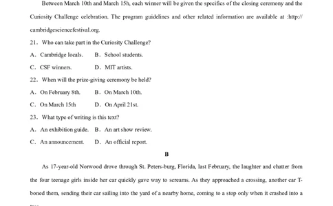 2024年高考英语一轮复习测试卷03（新高考七省专用）（考试版）_03高考英语_2024年新高考资料_1.2024一轮复习_2024年高考英语一轮复习测试卷