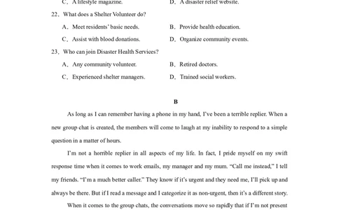 2025届高三英语高考模拟风向标卷02（新高考II卷)（原题版）_02高考数学_2025年新高考资料_二轮复习_01高考语文等多个文件_2025年高考英语二轮热点题型归纳与变式演练（新高考通用）
