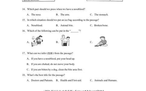 专题08语篇阅读--应用文备考20252024年中考英语真题分类汇编全国版（含答案）_02中考总复习（2026版更新中）_03-英语-中考总复习_2025中考复习资料