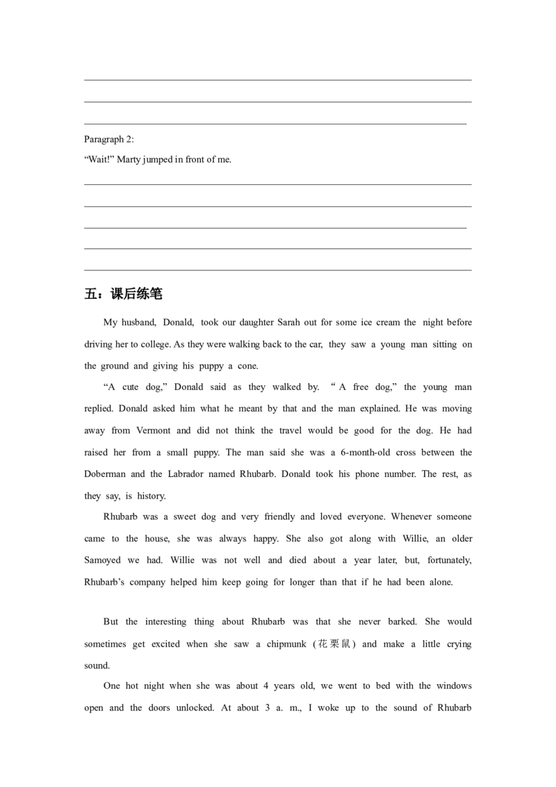 2022高考英语读后续写精读精炼（九）含答案解析_03高考英语_新高考复习资料_2022年新高考资料_2022年新高考英语一轮复习_2022年新高考英语读后续写精读精炼（含答案解析）8.12更新