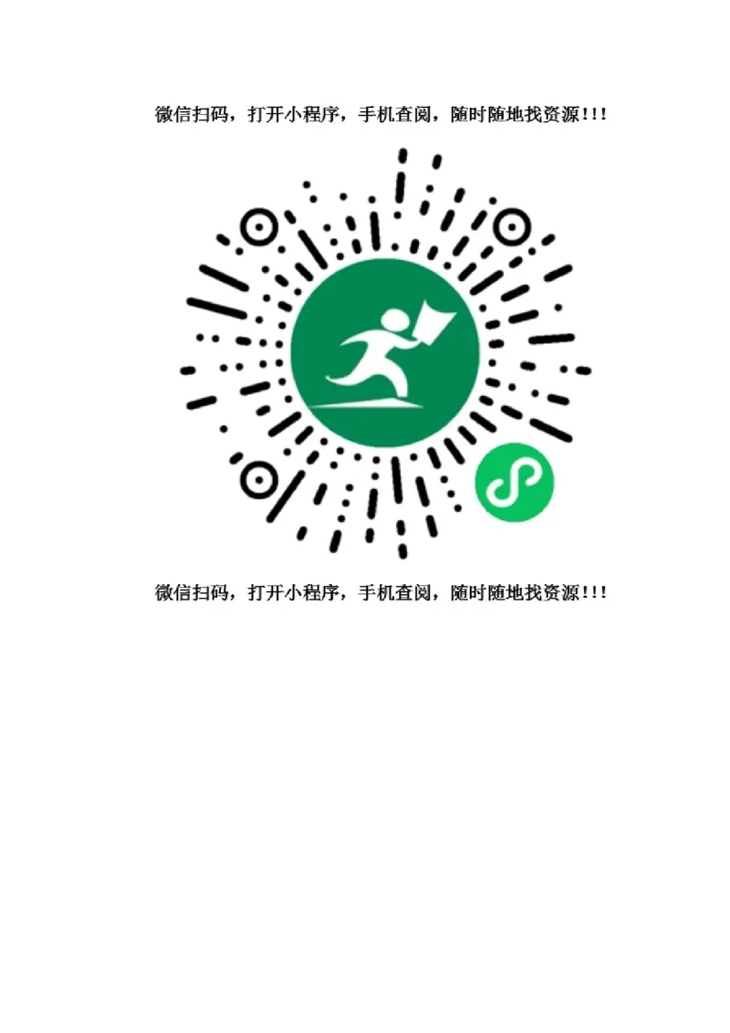 2022高考英语读后续写精读精炼（九）含答案解析_03高考英语_新高考复习资料_2022年新高考资料_2022年新高考英语一轮复习_2022年新高考英语读后续写精读精炼（含答案解析）8.12更新