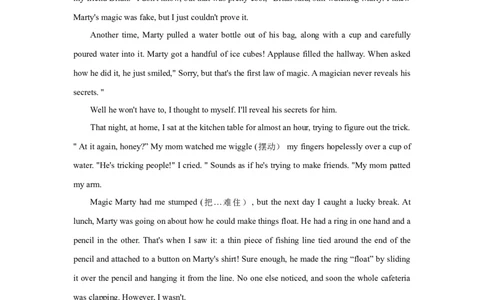 2022高考英语读后续写精读精炼（九）含答案解析_03高考英语_新高考复习资料_2022年新高考资料_2022年新高考英语一轮复习_2022年新高考英语读后续写精读精炼（含答案解析）8.12更新