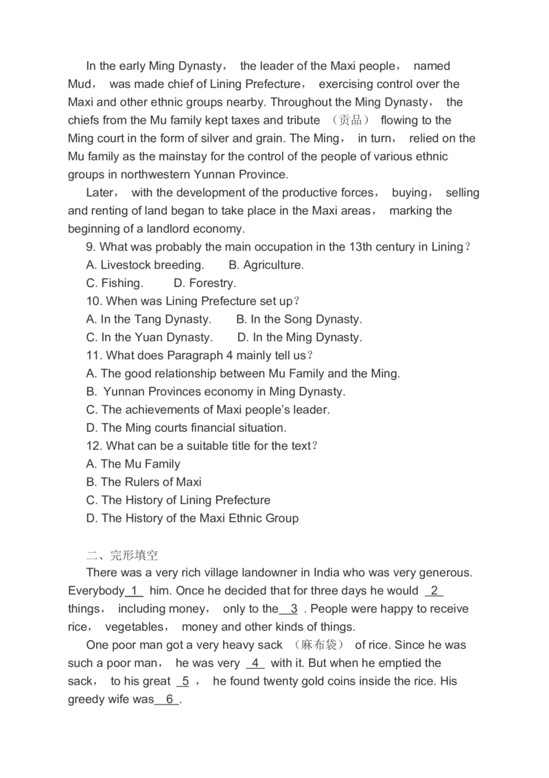 2023届高考英语备考一轮复习阅读理解完形填空语法填空分类综合训练（含答案）_03高考英语_通用版（老高考）复习资料_2023年复习资料_二轮复习