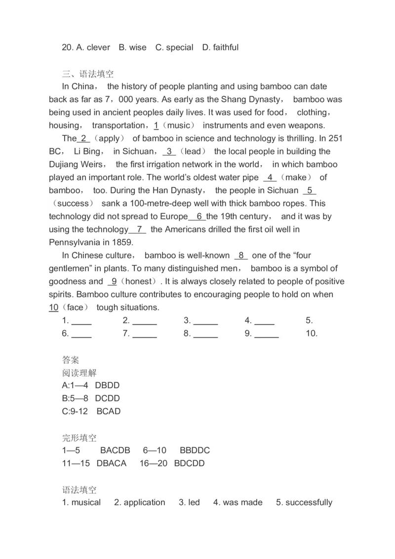 2023届高考英语备考一轮复习阅读理解完形填空语法填空分类综合训练（含答案）_03高考英语_通用版（老高考）复习资料_2023年复习资料_二轮复习