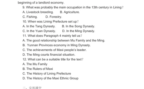 2023届高考英语备考一轮复习阅读理解完形填空语法填空分类综合训练（含答案）_03高考英语_通用版（老高考）复习资料_2023年复习资料_二轮复习