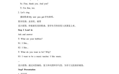 第五课时_26春四年级上下册人教版_四上英语合集人教版PEP英语四年级上册新教材（教学视频+课件+动画+音频+练习+教案）_19同步教案课件_人教pep3_小学英语PEP单独教案（3-6年级上下册）_822