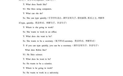 第五课时_26春四年级上下册人教版_四上英语合集人教版PEP英语四年级上册新教材（教学视频+课件+动画+音频+练习+教案）_19同步教案课件_人教pep3_小学英语PEP单独教案（3-6年级上下册）_822