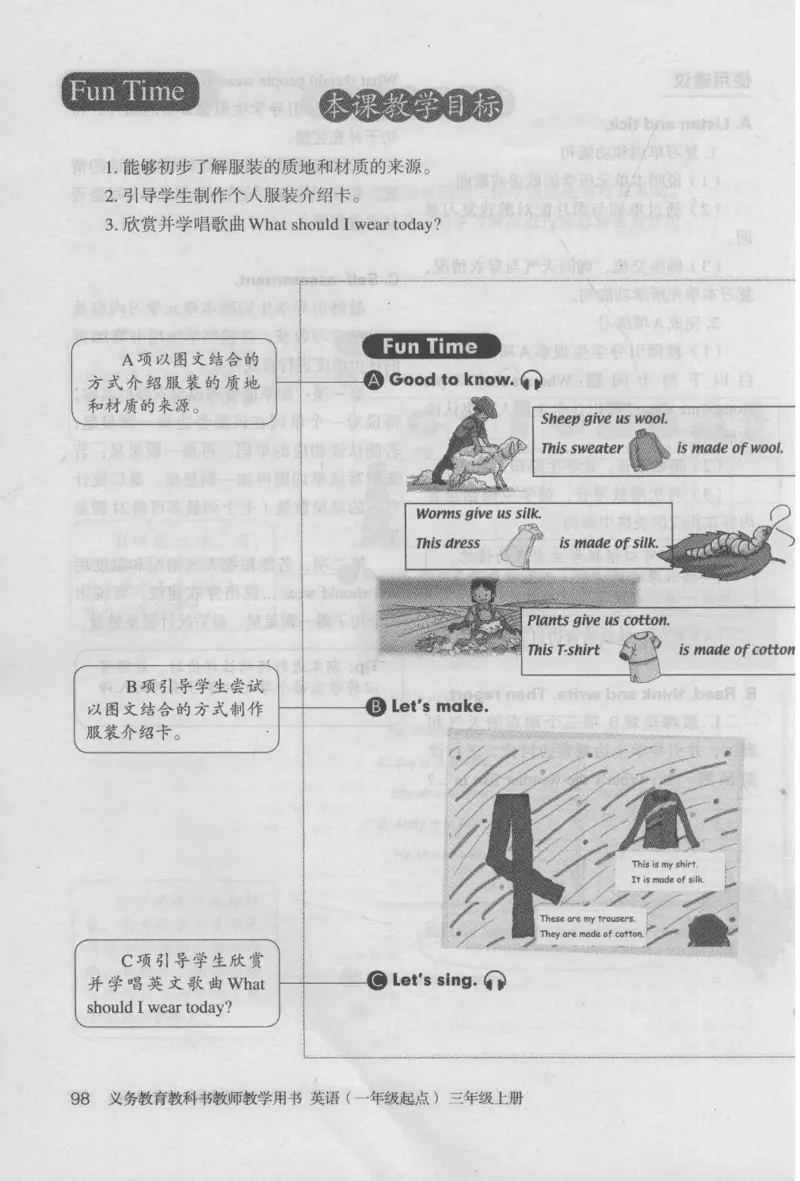 3年级上册_26春四年级上下册人教版_四上英语合集人教版PEP英语四年级上册新教材（教学视频+课件+动画+音频+练习+教案）_16教师用书_小学英语_人教新起点小学英语（一起点）