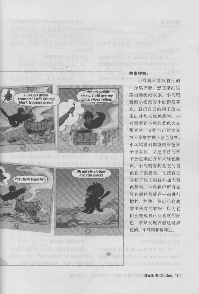 3年级上册_26春四年级上下册人教版_四上英语合集人教版PEP英语四年级上册新教材（教学视频+课件+动画+音频+练习+教案）_16教师用书_小学英语_人教新起点小学英语（一起点）