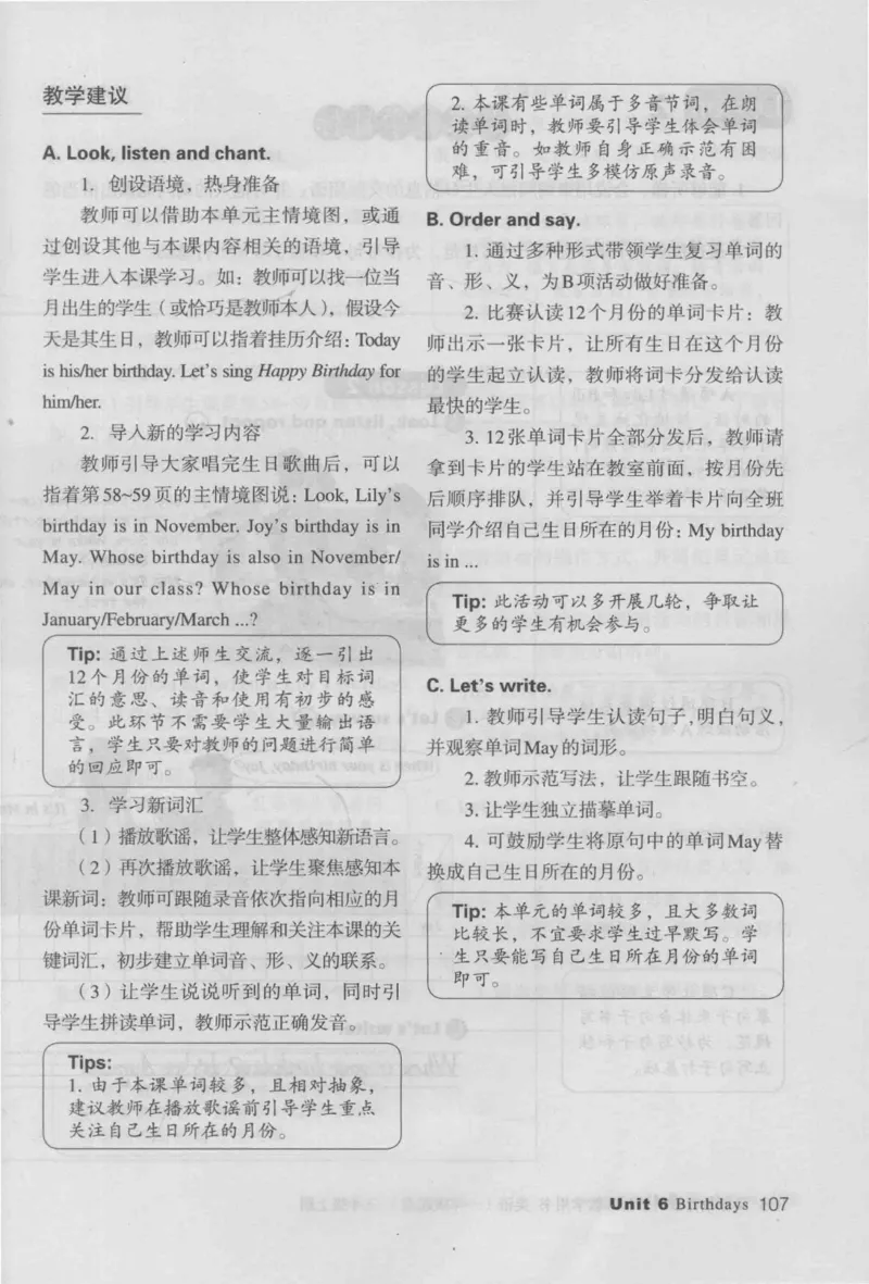 3年级上册_26春四年级上下册人教版_四上英语合集人教版PEP英语四年级上册新教材（教学视频+课件+动画+音频+练习+教案）_16教师用书_小学英语_人教新起点小学英语（一起点）