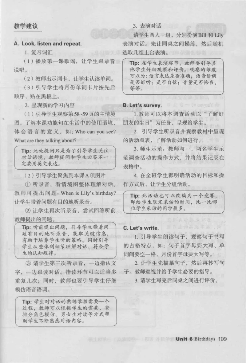 3年级上册_26春四年级上下册人教版_四上英语合集人教版PEP英语四年级上册新教材（教学视频+课件+动画+音频+练习+教案）_16教师用书_小学英语_人教新起点小学英语（一起点）