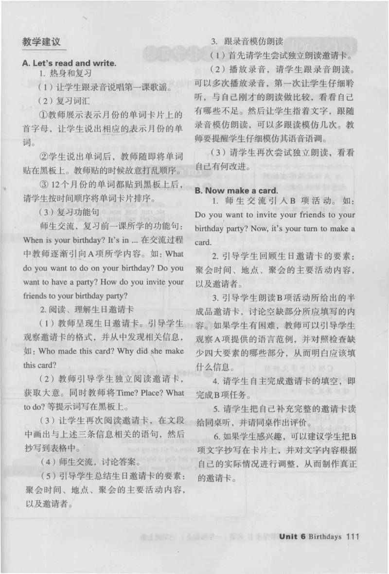 3年级上册_26春四年级上下册人教版_四上英语合集人教版PEP英语四年级上册新教材（教学视频+课件+动画+音频+练习+教案）_16教师用书_小学英语_人教新起点小学英语（一起点）