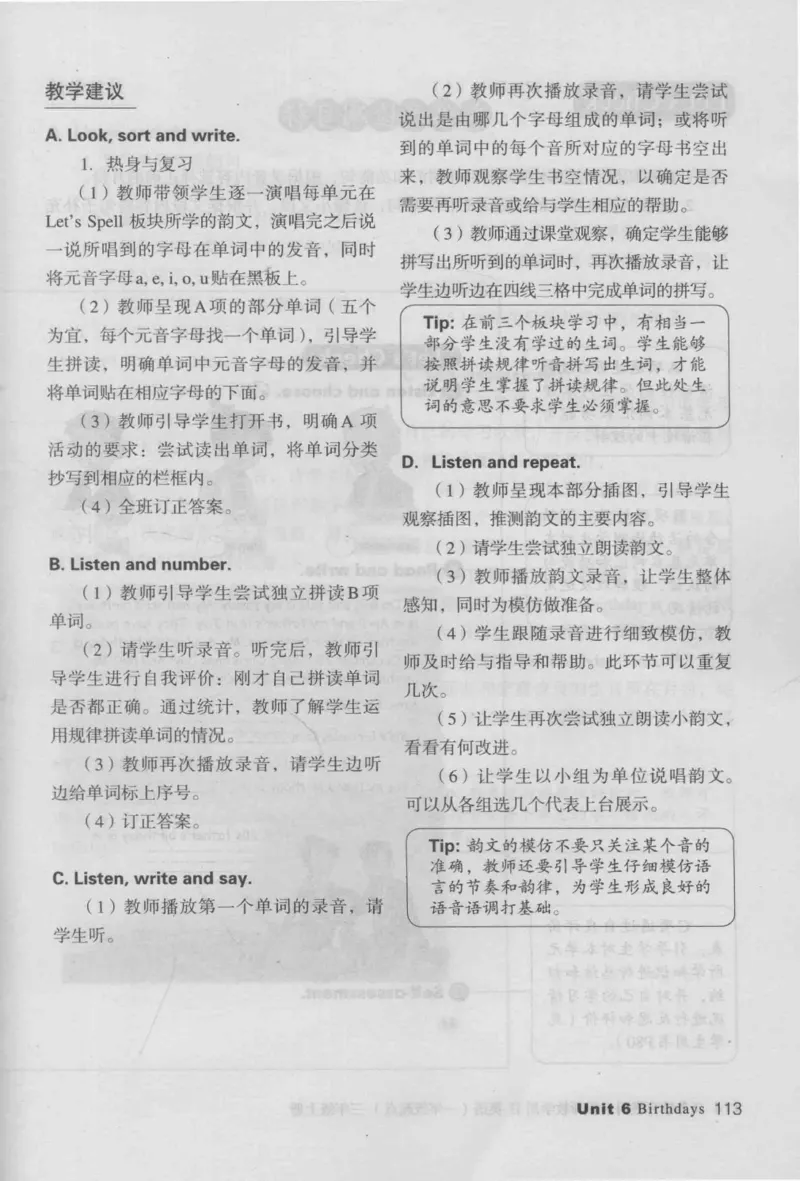 3年级上册_26春四年级上下册人教版_四上英语合集人教版PEP英语四年级上册新教材（教学视频+课件+动画+音频+练习+教案）_16教师用书_小学英语_人教新起点小学英语（一起点）