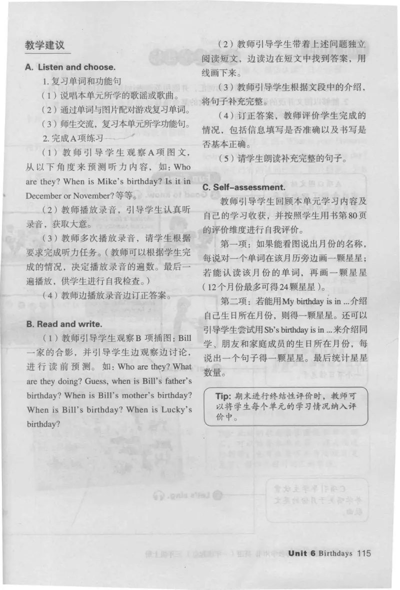 3年级上册_26春四年级上下册人教版_四上英语合集人教版PEP英语四年级上册新教材（教学视频+课件+动画+音频+练习+教案）_16教师用书_小学英语_人教新起点小学英语（一起点）