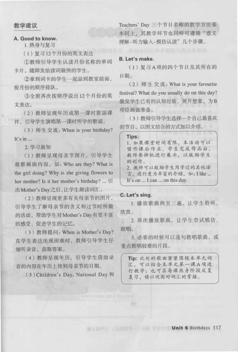 3年级上册_26春四年级上下册人教版_四上英语合集人教版PEP英语四年级上册新教材（教学视频+课件+动画+音频+练习+教案）_16教师用书_小学英语_人教新起点小学英语（一起点）