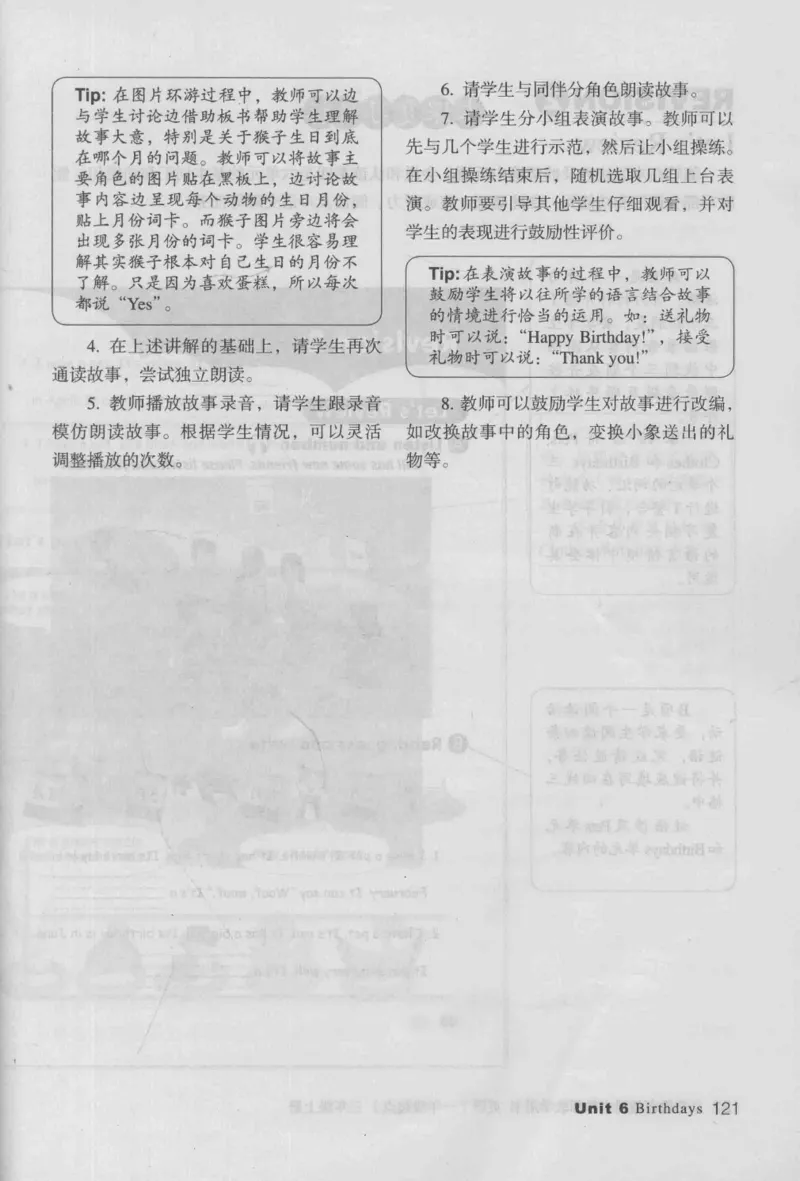 3年级上册_26春四年级上下册人教版_四上英语合集人教版PEP英语四年级上册新教材（教学视频+课件+动画+音频+练习+教案）_16教师用书_小学英语_人教新起点小学英语（一起点）