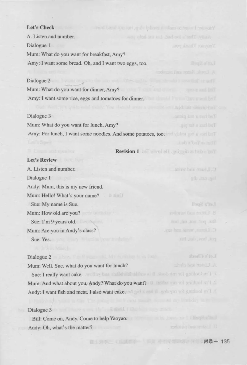 3年级上册_26春四年级上下册人教版_四上英语合集人教版PEP英语四年级上册新教材（教学视频+课件+动画+音频+练习+教案）_16教师用书_小学英语_人教新起点小学英语（一起点）