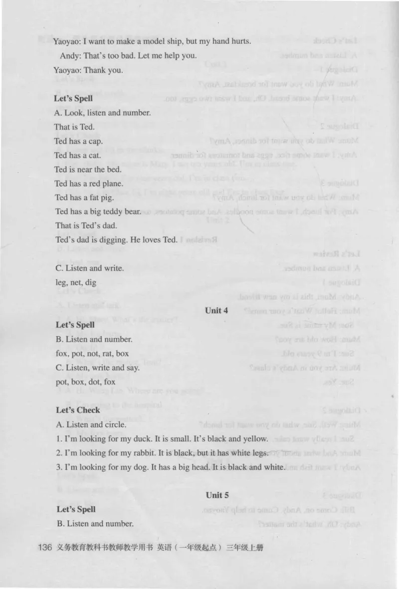 3年级上册_26春四年级上下册人教版_四上英语合集人教版PEP英语四年级上册新教材（教学视频+课件+动画+音频+练习+教案）_16教师用书_小学英语_人教新起点小学英语（一起点）