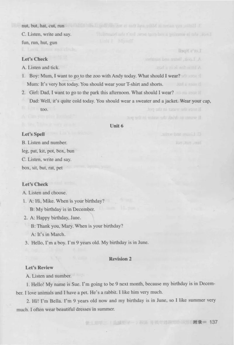 3年级上册_26春四年级上下册人教版_四上英语合集人教版PEP英语四年级上册新教材（教学视频+课件+动画+音频+练习+教案）_16教师用书_小学英语_人教新起点小学英语（一起点）