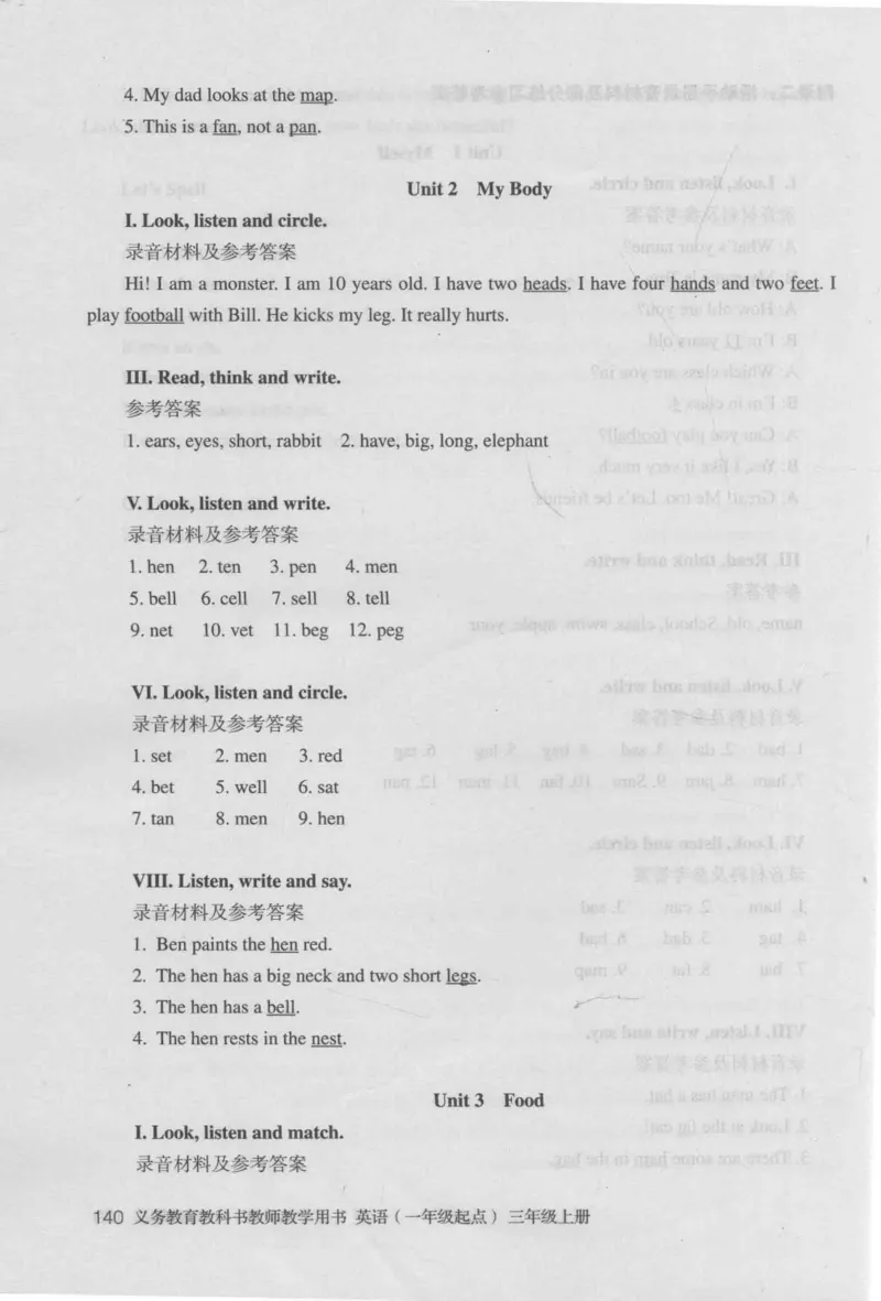 3年级上册_26春四年级上下册人教版_四上英语合集人教版PEP英语四年级上册新教材（教学视频+课件+动画+音频+练习+教案）_16教师用书_小学英语_人教新起点小学英语（一起点）