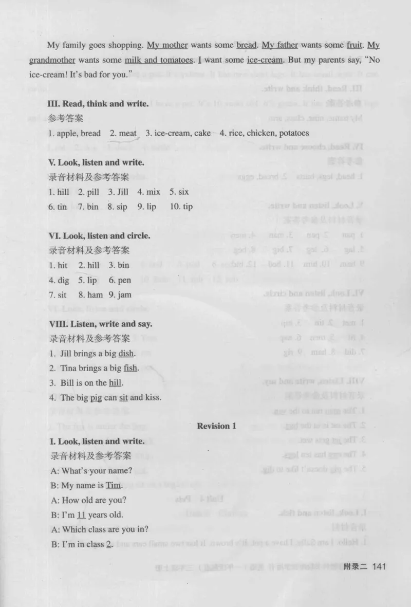 3年级上册_26春四年级上下册人教版_四上英语合集人教版PEP英语四年级上册新教材（教学视频+课件+动画+音频+练习+教案）_16教师用书_小学英语_人教新起点小学英语（一起点）