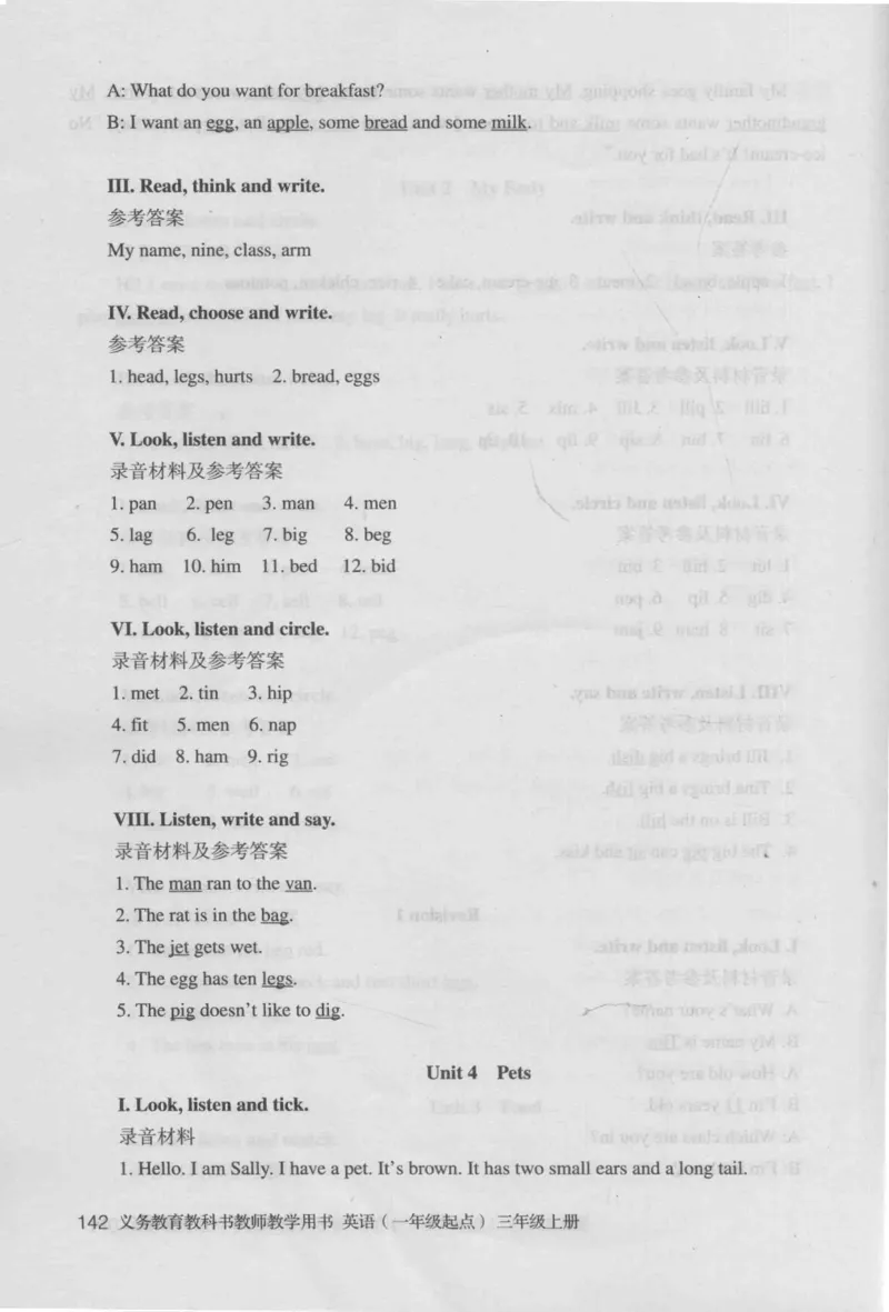 3年级上册_26春四年级上下册人教版_四上英语合集人教版PEP英语四年级上册新教材（教学视频+课件+动画+音频+练习+教案）_16教师用书_小学英语_人教新起点小学英语（一起点）