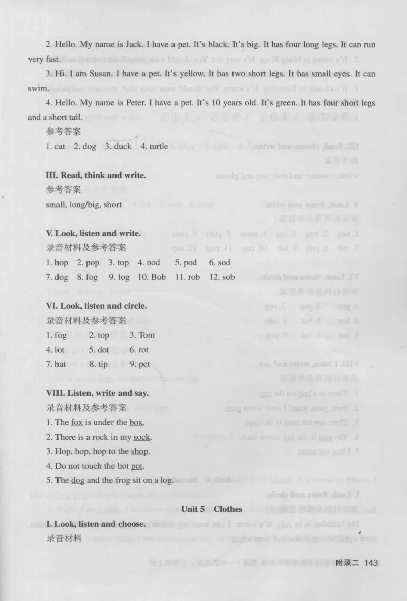 3年级上册_26春四年级上下册人教版_四上英语合集人教版PEP英语四年级上册新教材（教学视频+课件+动画+音频+练习+教案）_16教师用书_小学英语_人教新起点小学英语（一起点）