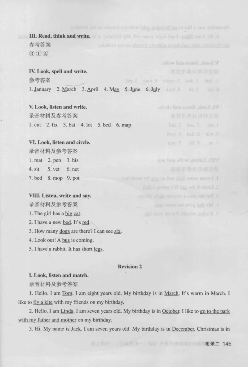 3年级上册_26春四年级上下册人教版_四上英语合集人教版PEP英语四年级上册新教材（教学视频+课件+动画+音频+练习+教案）_16教师用书_小学英语_人教新起点小学英语（一起点）