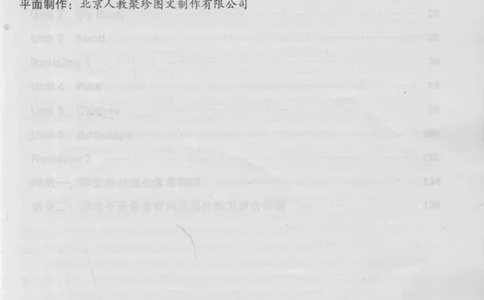 3年级上册_26春四年级上下册人教版_四上英语合集人教版PEP英语四年级上册新教材（教学视频+课件+动画+音频+练习+教案）_16教师用书_小学英语_人教新起点小学英语（一起点）