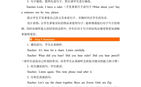 第二课时_26春四年级上下册人教版_四上英语合集人教版PEP英语四年级上册新教材（教学视频+课件+动画+音频+练习+教案）_19同步教案课件_人教pep3_3-6年级上册_Unit1Hello!_单元资料汇总