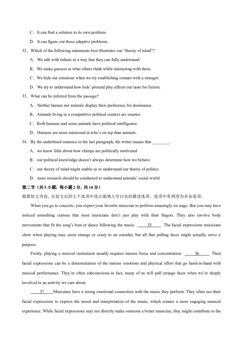 2024年高考英语二轮复习测试卷（北京卷）（一）（（考试版）_03高考英语_2024年新高考资料_2.2024二轮复习_2024年高考英语二轮复习讲练测（新教材新高考）_第六部分二轮复习测试卷