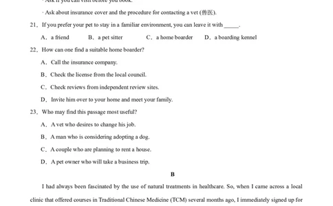 2024年高考英语二轮复习测试卷（北京卷）（一）（（考试版）_03高考英语_2024年新高考资料_2.2024二轮复习_2024年高考英语二轮复习讲练测（新教材新高考）_第六部分二轮复习测试卷