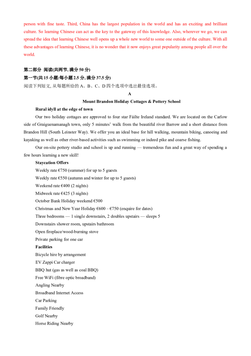 2025届高三英语高考模拟风向标卷01（江苏特供卷)（解析版）_02高考数学_2025年新高考资料_二轮复习_01高考语文等多个文件_2025年高考英语二轮热点题型归纳与变式演练（新高考通用）