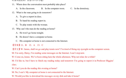 2025届高三英语高考模拟风向标卷01（江苏特供卷)（解析版）_02高考数学_2025年新高考资料_二轮复习_01高考语文等多个文件_2025年高考英语二轮热点题型归纳与变式演练（新高考通用）