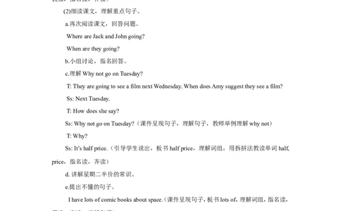 第四课时_26春四年级上下册人教版_四上英语合集人教版PEP英语四年级上册新教材（教学视频+课件+动画+音频+练习+教案）_19同步教案课件_人教pep3_小学英语PEP单独教案（3-6年级上下册）_525