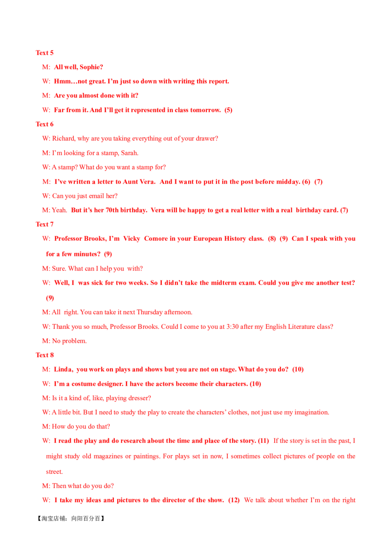 2024届高考英语二轮复习阶段测试卷(新高考I卷专用)01(解析版)_03高考英语_新高考复习资料_2024年新高考资料_二轮复习资料_❤2024年高考英语二轮复习测试卷