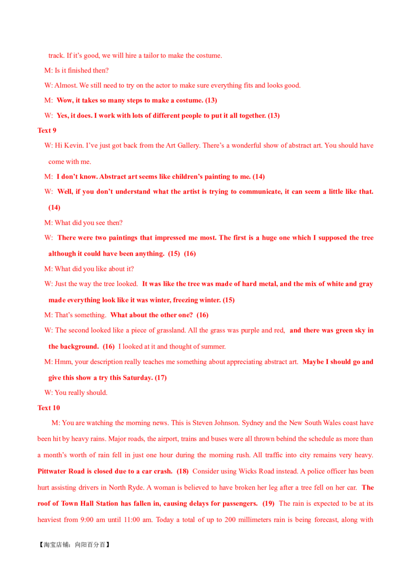 2024届高考英语二轮复习阶段测试卷(新高考I卷专用)01(解析版)_03高考英语_新高考复习资料_2024年新高考资料_二轮复习资料_❤2024年高考英语二轮复习测试卷
