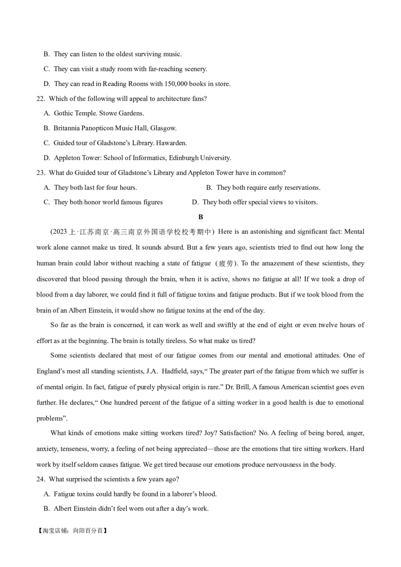 2024届高考英语二轮复习阶段测试卷(新高考I卷专用)01(解析版)_03高考英语_新高考复习资料_2024年新高考资料_二轮复习资料_❤2024年高考英语二轮复习测试卷