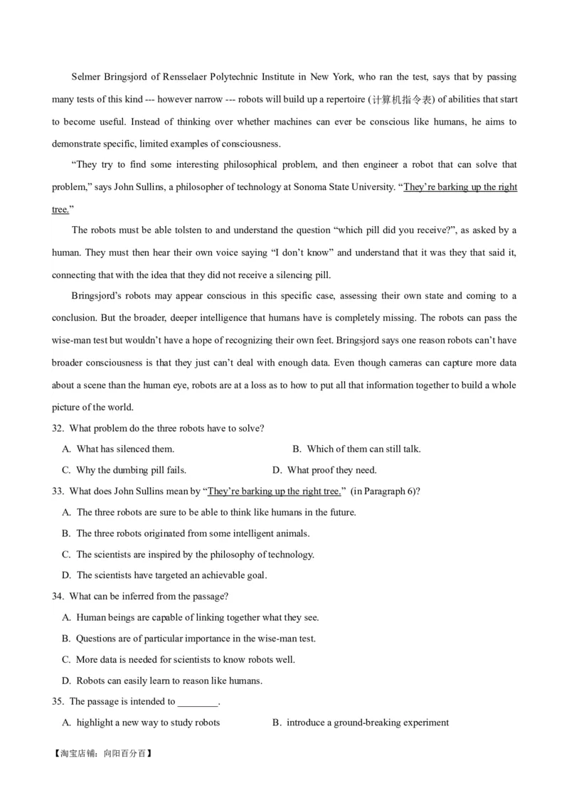 2024届高考英语二轮复习阶段测试卷(新高考I卷专用)01(解析版)_03高考英语_新高考复习资料_2024年新高考资料_二轮复习资料_❤2024年高考英语二轮复习测试卷