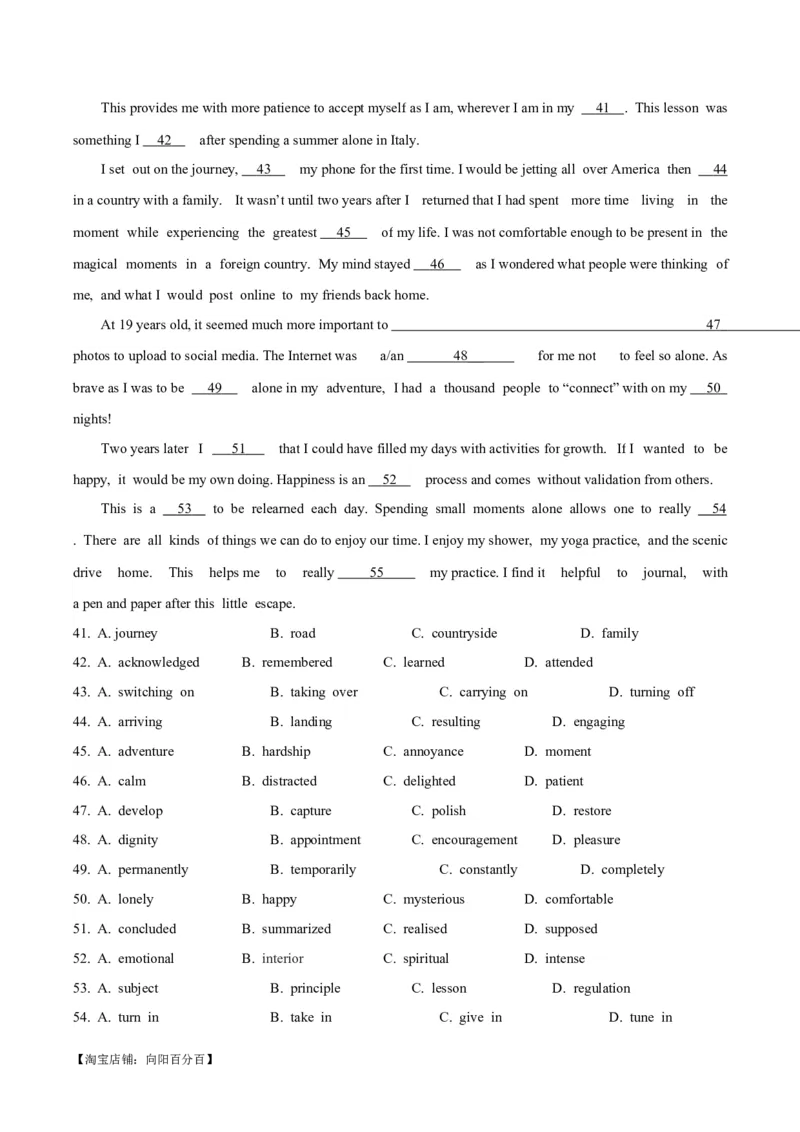 2024届高考英语二轮复习阶段测试卷(新高考I卷专用)01(解析版)_03高考英语_新高考复习资料_2024年新高考资料_二轮复习资料_❤2024年高考英语二轮复习测试卷