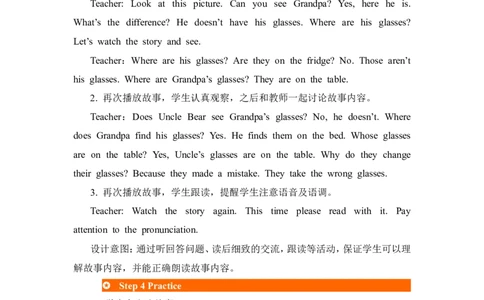 第六课时_26春四年级上下册人教版_四上英语合集人教版PEP英语四年级上册新教材（教学视频+课件+动画+音频+练习+教案）_19同步教案课件_人教pep3_3-6年级上册_Unit4Myhome_单元资料汇总