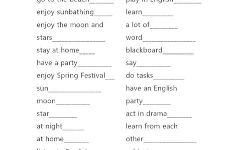 精通六下单词默写表_26春四年级上下册人教版_四上英语合集人教版PEP英语四年级上册新教材（教学视频+课件+动画+音频+练习+教案）_17练习资料_小学英语（预习复习资料大礼包）