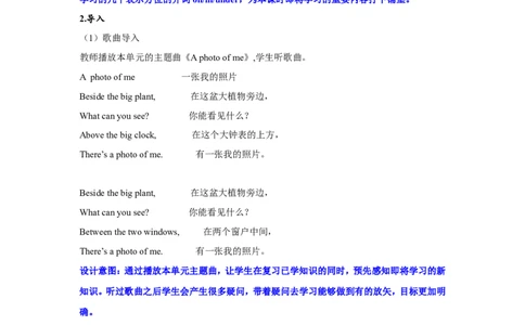 第四课时_26春四年级上下册人教版_四上英语合集人教版PEP英语四年级上册新教材（教学视频+课件+动画+音频+练习+教案）_19同步教案课件_人教pep3_小学英语PEP单独教案（3-6年级上下册）_617