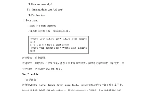 第一课时_26春四年级上下册人教版_四上英语合集人教版PEP英语四年级上册新教材（教学视频+课件+动画+音频+练习+教案）_19同步教案课件_人教pep3_3-6年级上册_Unit5Whatdoeshedo_教案