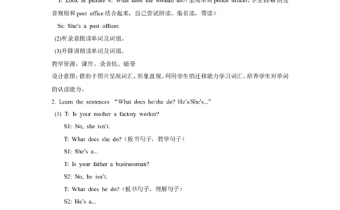 第一课时_26春四年级上下册人教版_四上英语合集人教版PEP英语四年级上册新教材（教学视频+课件+动画+音频+练习+教案）_19同步教案课件_人教pep3_3-6年级上册_Unit5Whatdoeshedo_教案