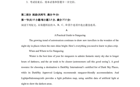 2025届高三英语高考模拟风向标卷02（广东专用卷)（解析版）_02高考数学_2025年新高考资料_二轮复习_01高考语文等多个文件_2025年高考英语二轮热点题型归纳与变式演练（新高考通用）